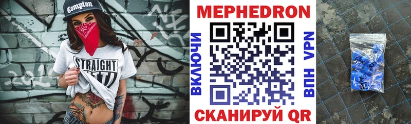 Купить закладку APVP  ГЕРОИН  Мефедрон  Гашиш  Кокаин  Кыштым