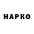 Метадон VHQ SABRI CIMEN