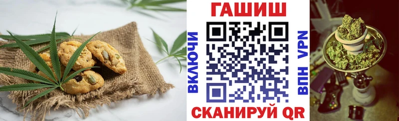 Еда ТГК конопля Купить закладки Кыштым