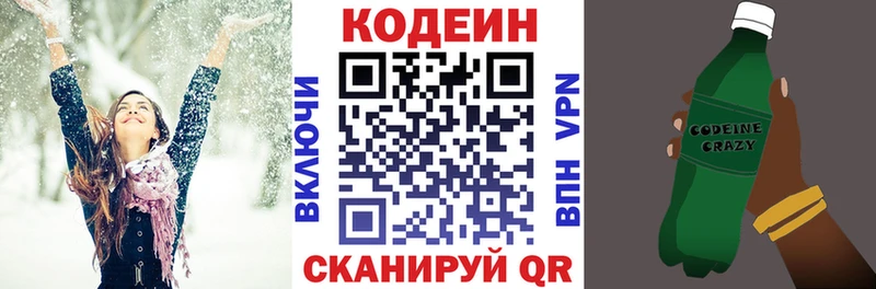 Купить закладки  Кыштым  Кодеиновый сироп Lean Purple Drank 