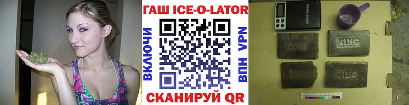ГАШИШ VHQ  Купить где  Кыштым 