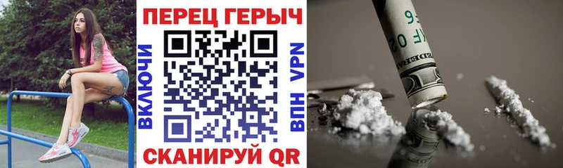 ГЕРОИН хмурый  Купить  Кыштым 