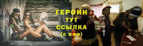 каннабис Верхний Тагил