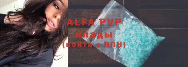 каннабис Верхний Тагил