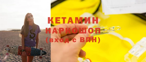 каннабис Верхний Тагил