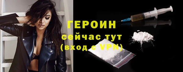 каннабис Верхний Тагил