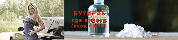 PSILOCYBIN Верея