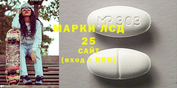 PSILOCYBIN Верея
