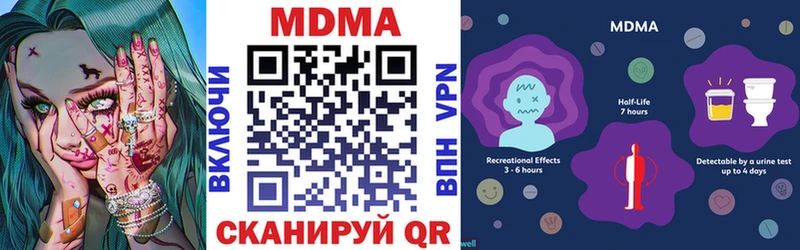 Купить  Кыштым  МДМА молли 
