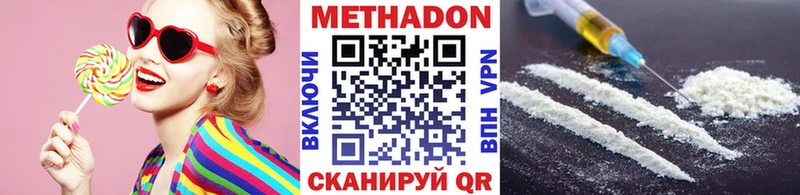 Купить где  Кыштым  МЕТАДОН мёд 