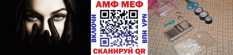 Первитин витя  Купить закладки  Кыштым 