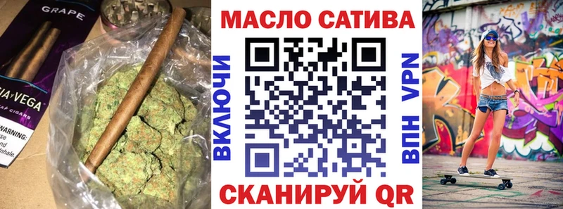 Дистиллят ТГК Wax  Купить  Кыштым 